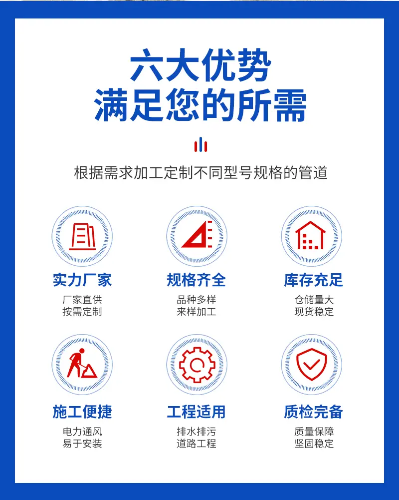 湖南給水管材優選湖南恒固管業，HDPE/PVC管材定制批發，源頭廠家直供，品質保障服務無憂