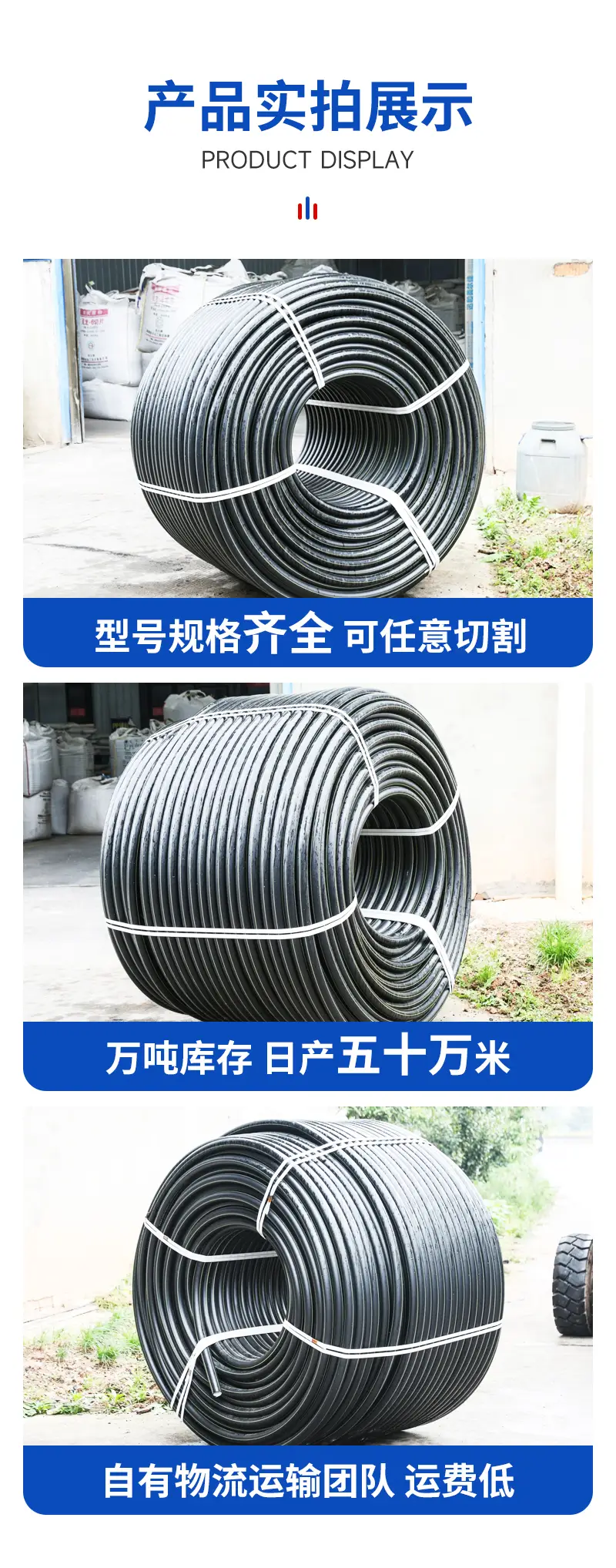 top湖南恒固管業有限公司：HDPE給水管材源頭廠家，專業生產批發優質管材解決方案